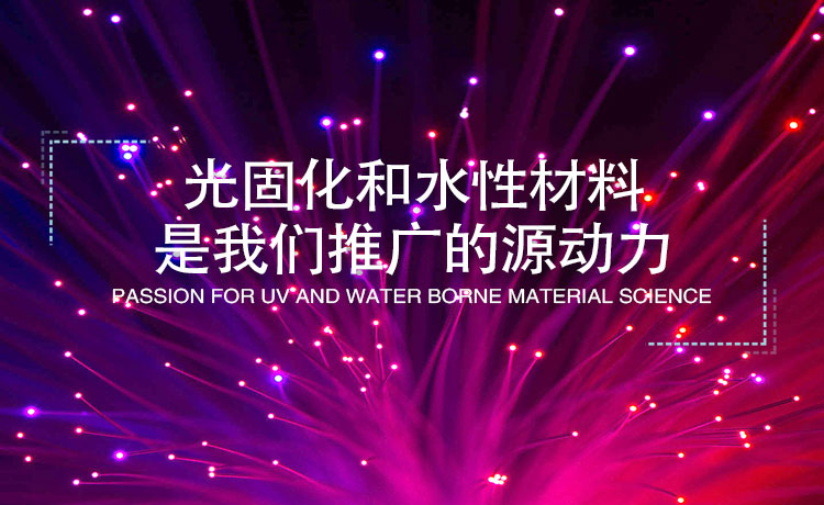 濰坊威爾盾科技有限公司